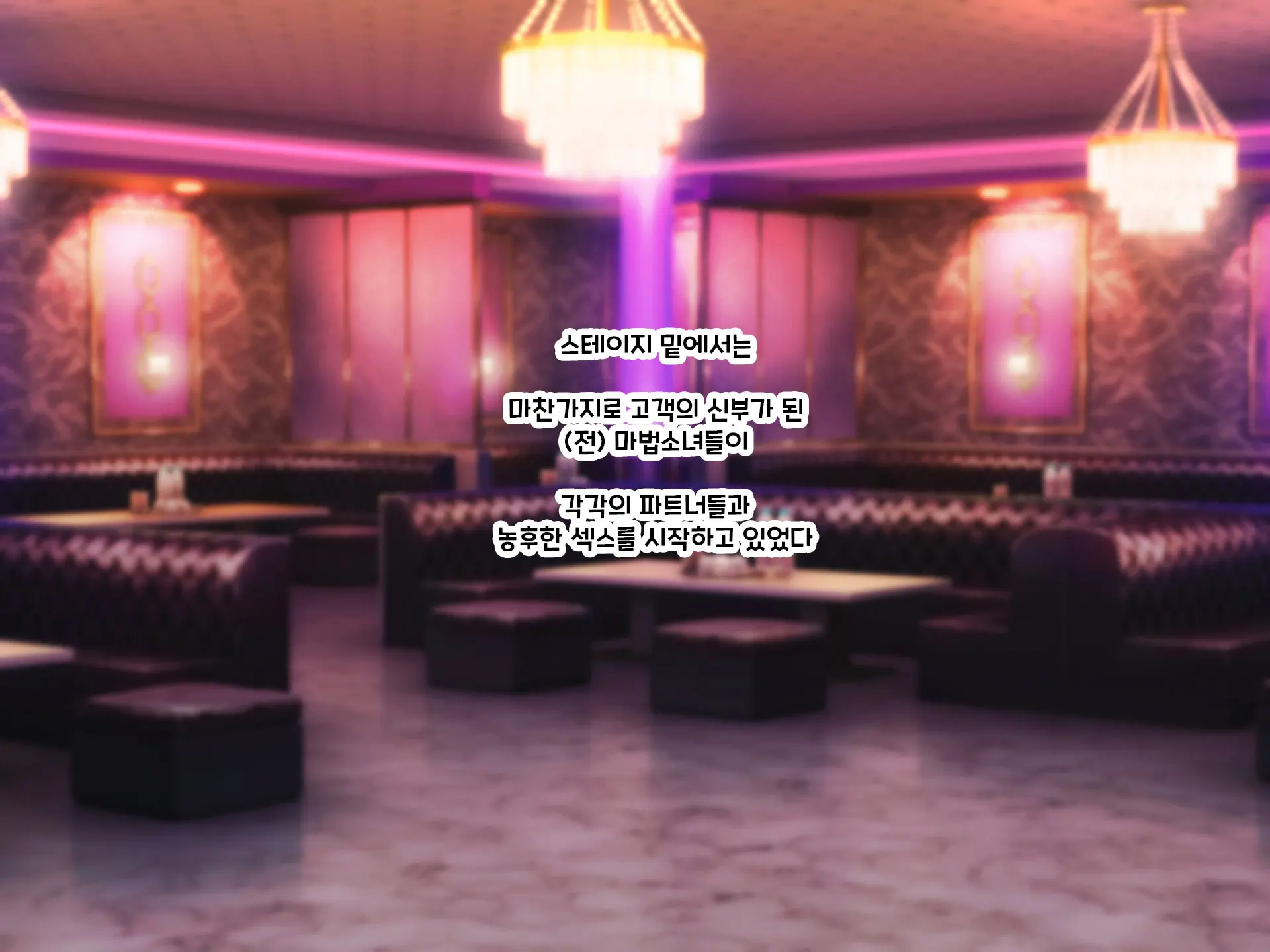 Otto Yori Mo Dekai Gankyou Chinpo De Nettori Hame Taosareru Ninkatsuchuu Dosukebe Body Moto Mahou Shoujo Hitozuma Moemi-San To… + Α
